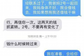 涿州如何避免债务纠纷？专业追讨公司教您应对之策