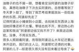 涿州如果欠债的人消失了怎么查找，专业讨债公司的找人方法